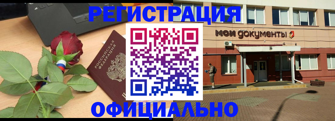 временная регистрация надежно в Карачеве